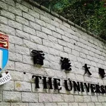 香港大学公布2021年硕士申请轮次及时间