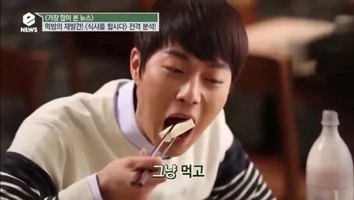 爱上吃播的三个理由,扎心了吗?