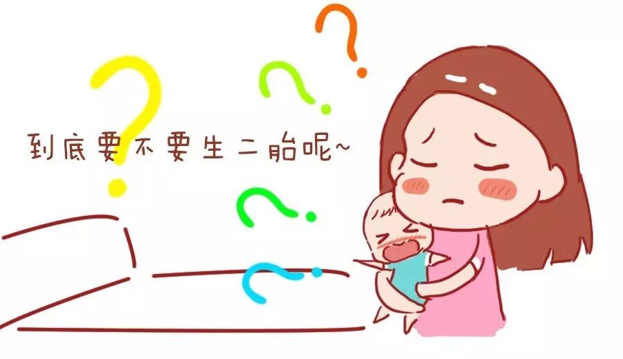 二胎一定要生,原因竟然是……看完你就明白了!-怀孕期