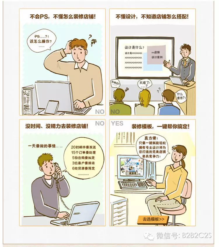 淘寶旺鋪裝修_旺鋪專業版裝修教程_旺鋪裝修
