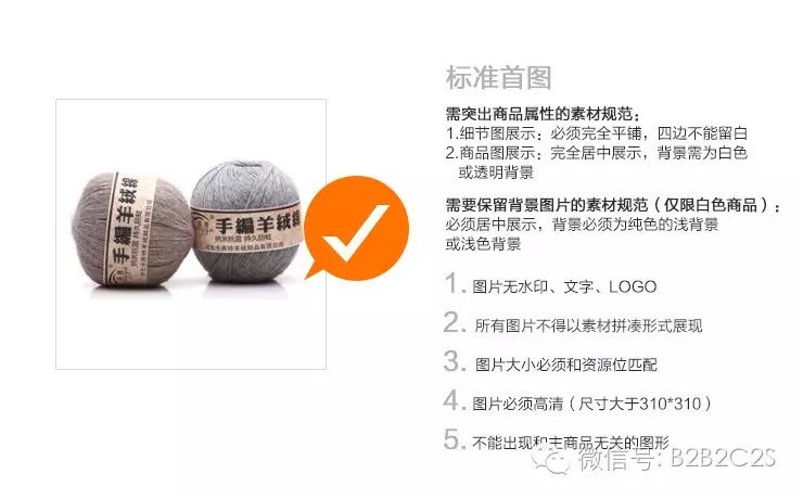 旺鋪裝修_旺鋪專業版裝修教程_淘寶旺鋪裝修