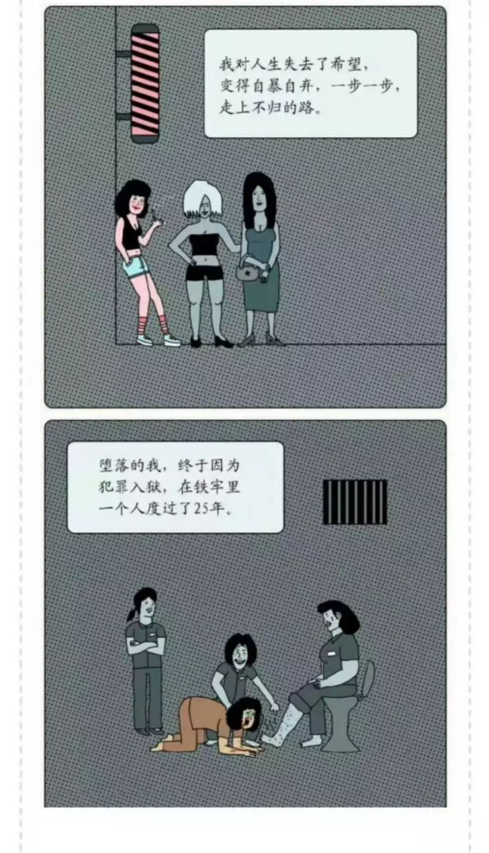 史上最烧脑的细思极恐漫画看懂的智商超过150