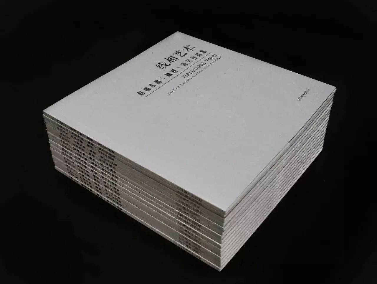 山東出版集團(tuán)形象畫冊(cè)_公司形象畫冊(cè)印刷_房地產(chǎn)集團(tuán)公司形象畫冊(cè)文案