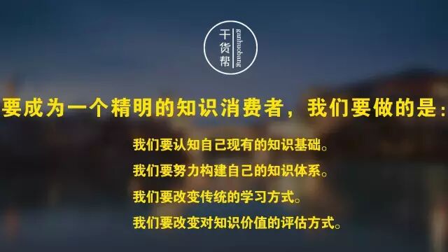 720°全面解锁:互联网知识付费全景图（绝密）