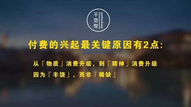 720°全面解锁:互联网知识付费全景图（绝密）