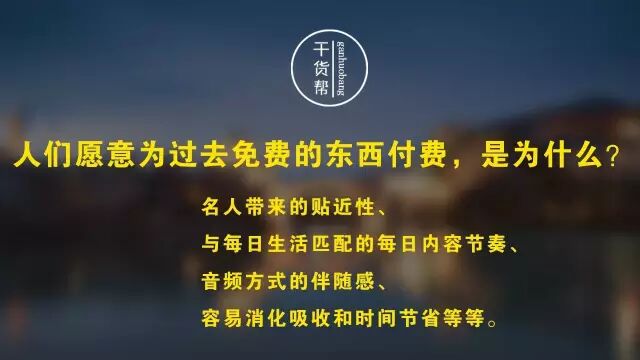 720°全面解锁:互联网知识付费全景图（绝密）