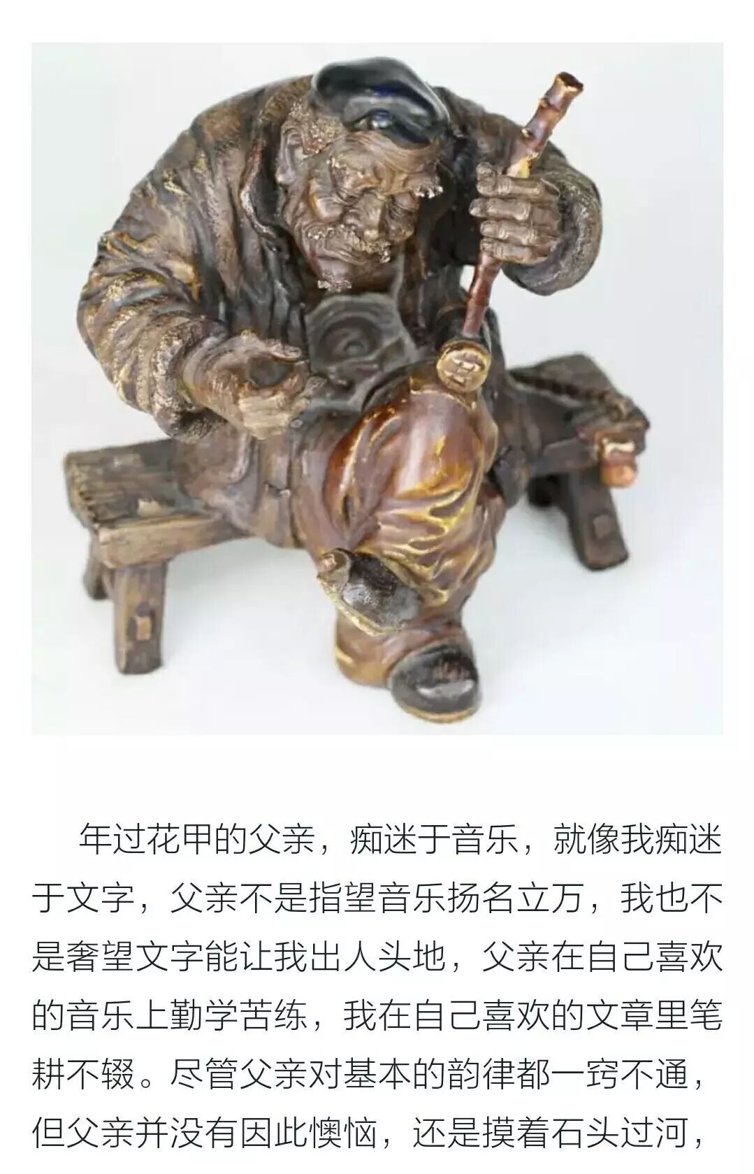 向您推介两篇感人肺腑的散文