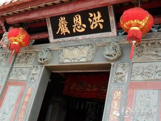 始建于南宋供奉的洪恩祖师姓黄生于北宋永春桃源僧人据说他与清水岩的