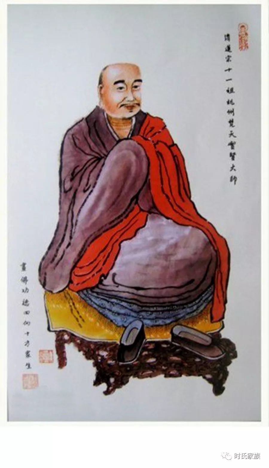 名人 中国净土宗第十一代祖师省庵大师的佛学成就