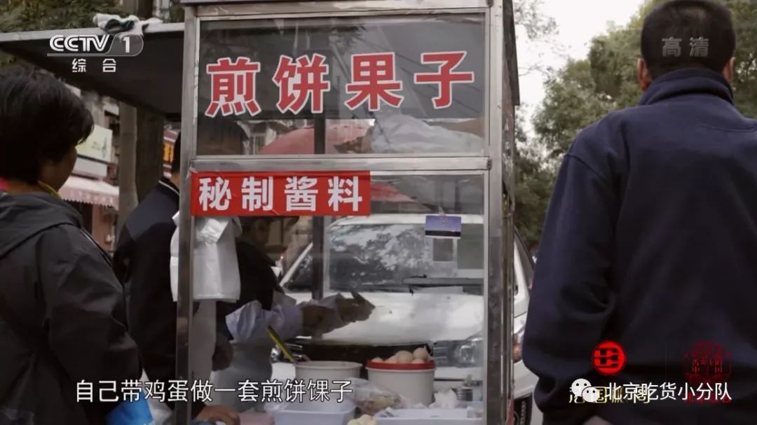 拍摄的天津煎饼果子摊和乐山串串香店都开始排起了长队.