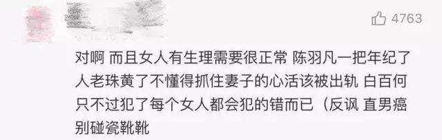 �װٺγ��죬���״�ʹ��˭��ͼ4