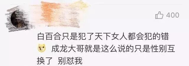 �װٺγ��죬���״�ʹ��˭��ͼ7