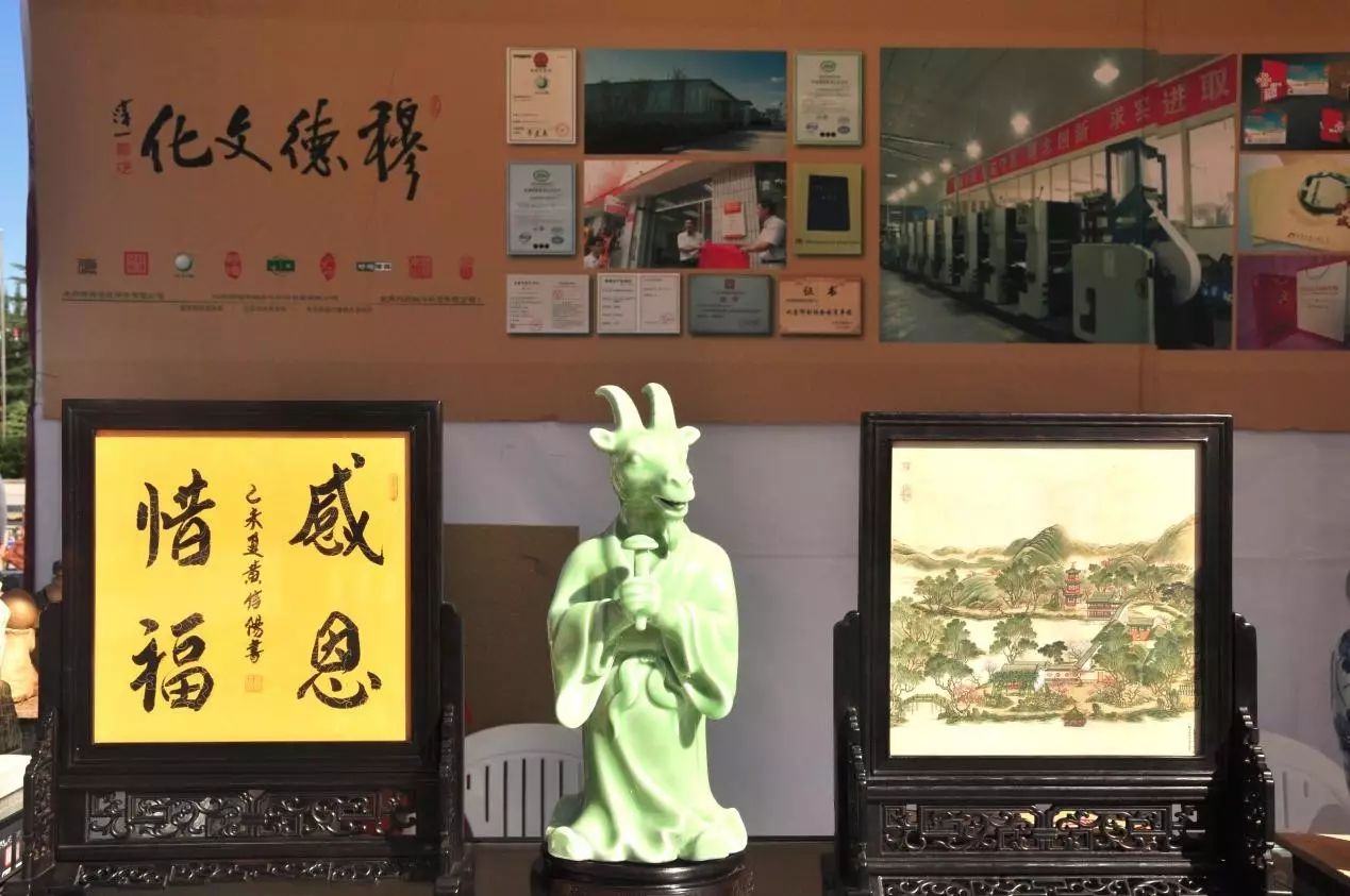 北京盛通印刷的電話_盛通包裝印刷_盛通印刷 樂(lè)博樂(lè)博