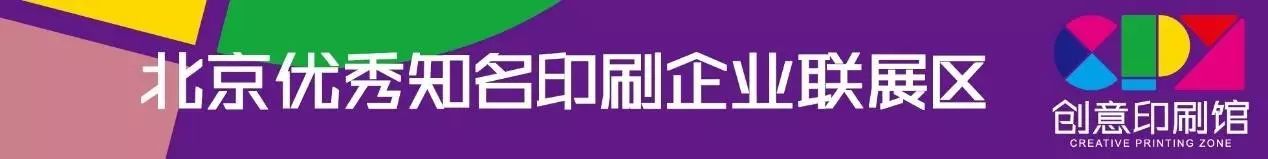 盛通印刷 樂(lè)博樂(lè)博_北京盛通印刷的電話_盛通包裝印刷