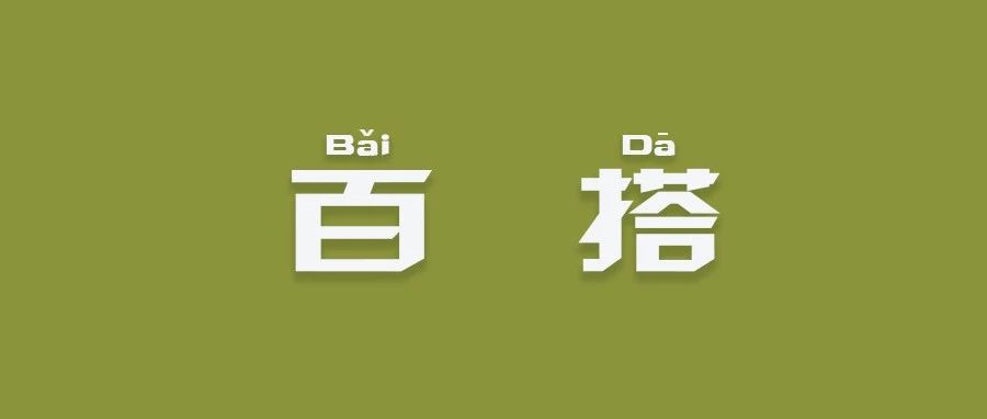 吴倩到底是何方神圣,能收了黄子韬这个妖孽?