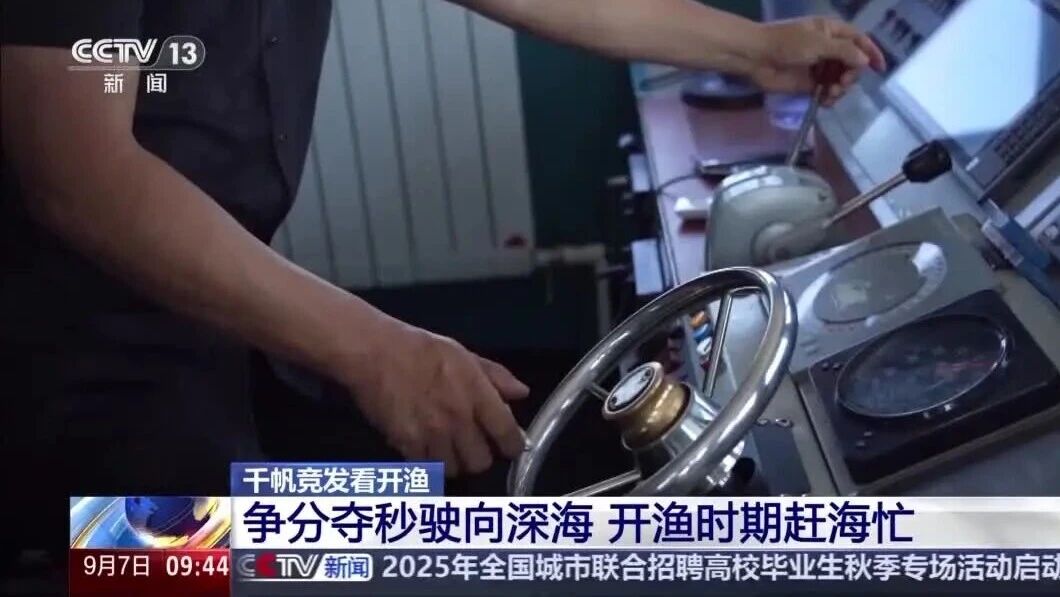 黄渤海区3万余艘渔船争“鲜”出海,开渔季大丰收！黄渤海渔获量创十年新高，3万艘渔船..
