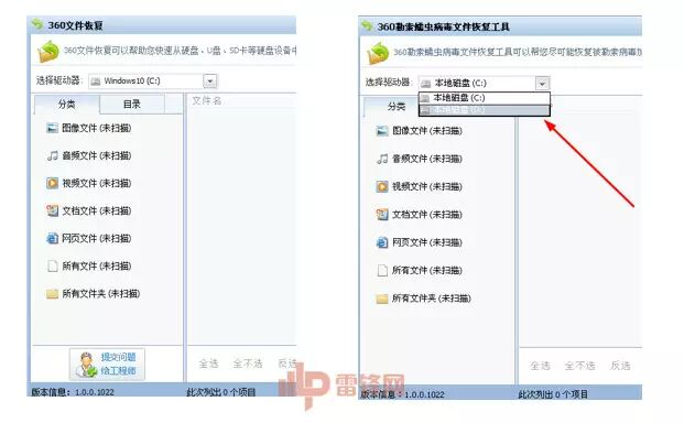 被勒索病毒加密的文件能恢复了，原理好奇葩！