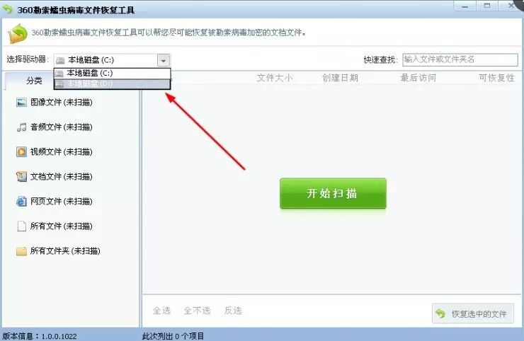被勒索病毒加密的文件能恢复了，原理好奇葩！