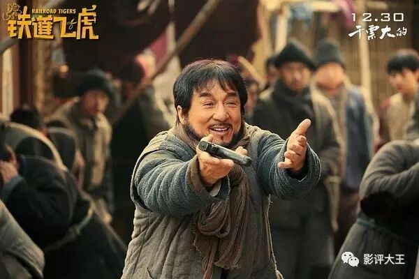 成龙大哥带你干票大的