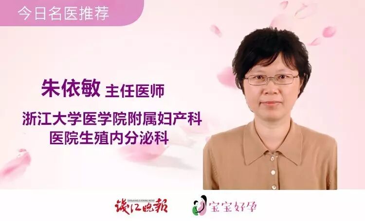 51岁的她想生二胎,连续取卵19次,结果……