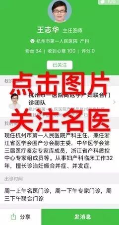 婆婆做菜加了常用的这样东西,怀孕的儿媳险些一尸两命……