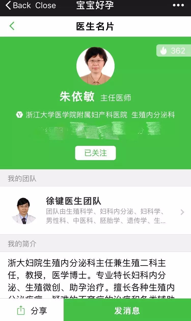 51岁的她想生二胎,连续取卵19次,结果……