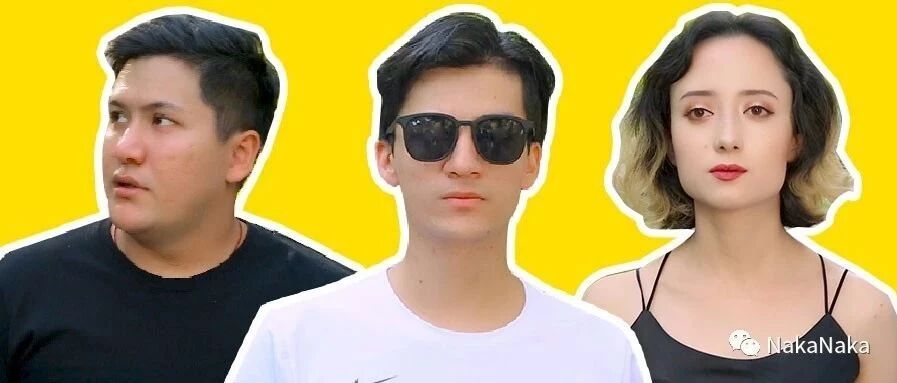 ناكا ناكا封面图