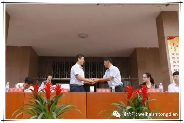 威海鑫通汽车贸易有限公司捐资助学仪式在乳山市第二中学举行
