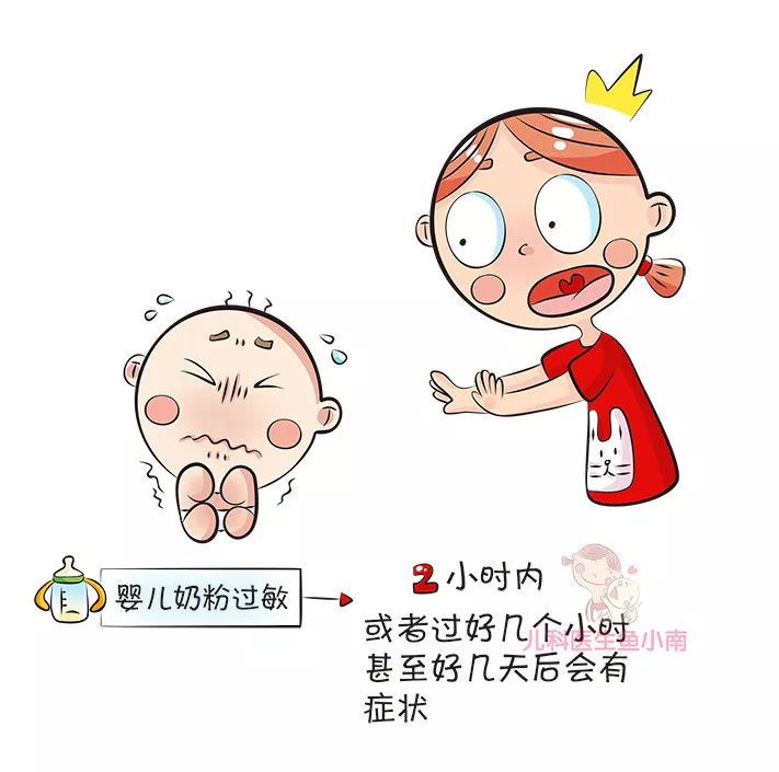 奶粉过敏了怎么办?医生给出权威建议,爸妈必看