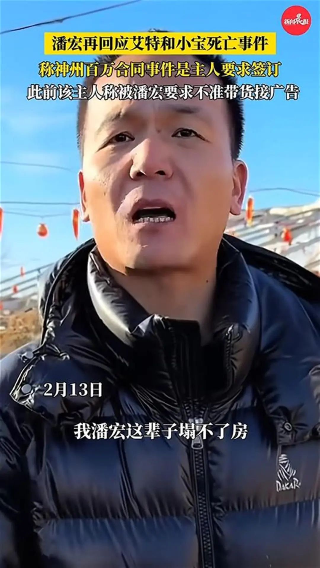 微信图片_20250214183021.jpg