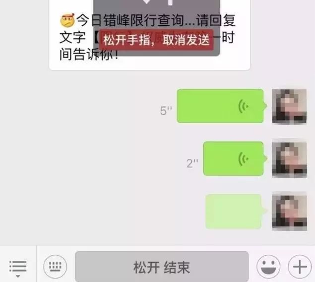 微信又更新逆天功能!据说,很多江门街坊抢着去删朋友圈了