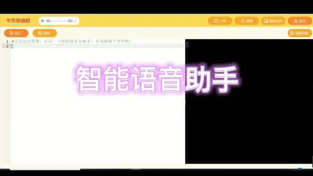 看不懂的「元宇宙」，竟然和咱娃有这么大的关系！-2