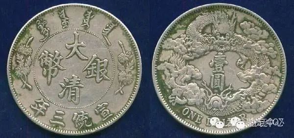大清银元最新价格表