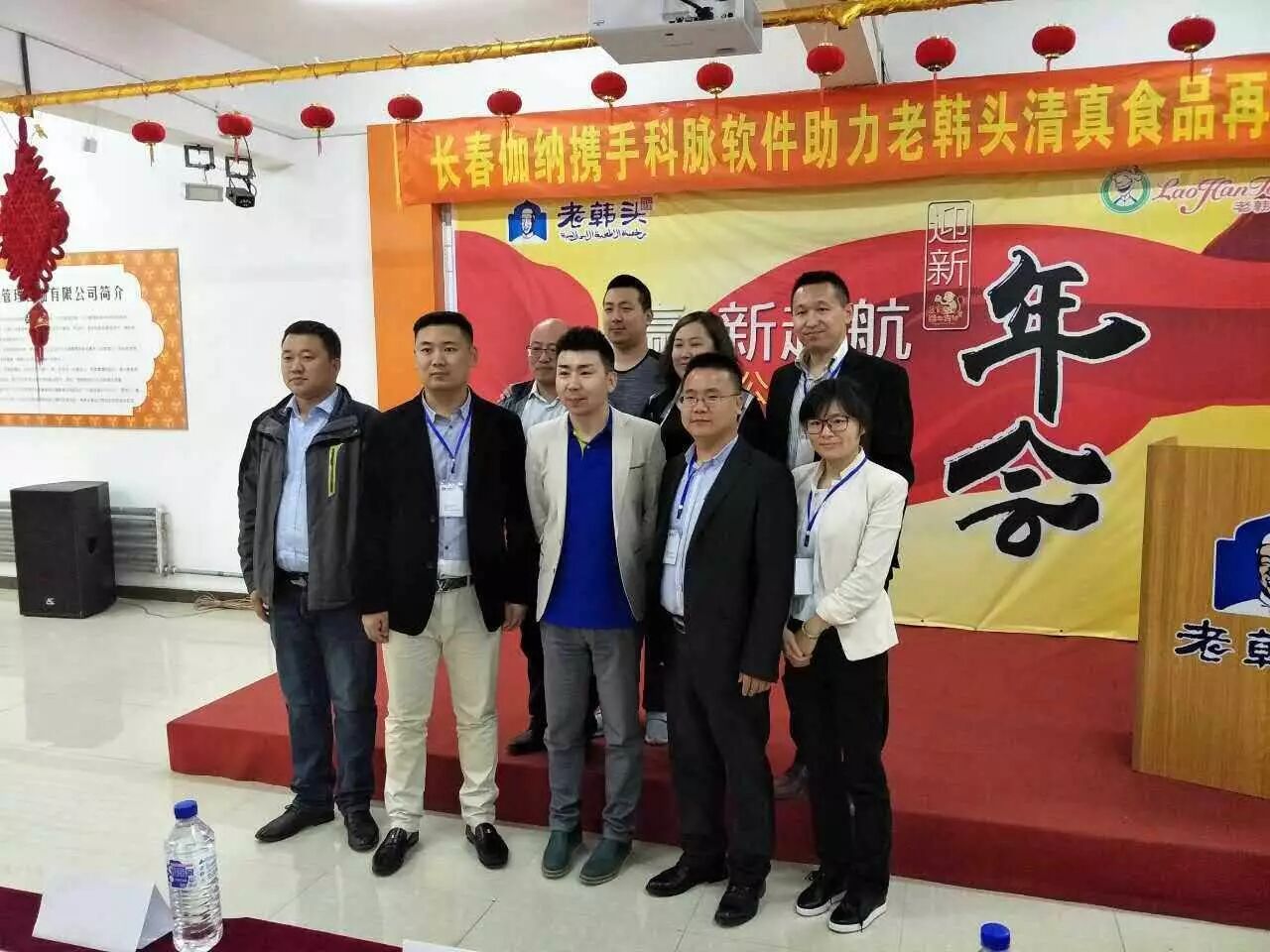 老韩头：科脉助力吉林省老字号“老韩头”发展腾飞