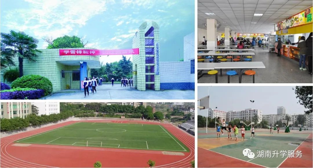 湖南都市职业学院五年制2021