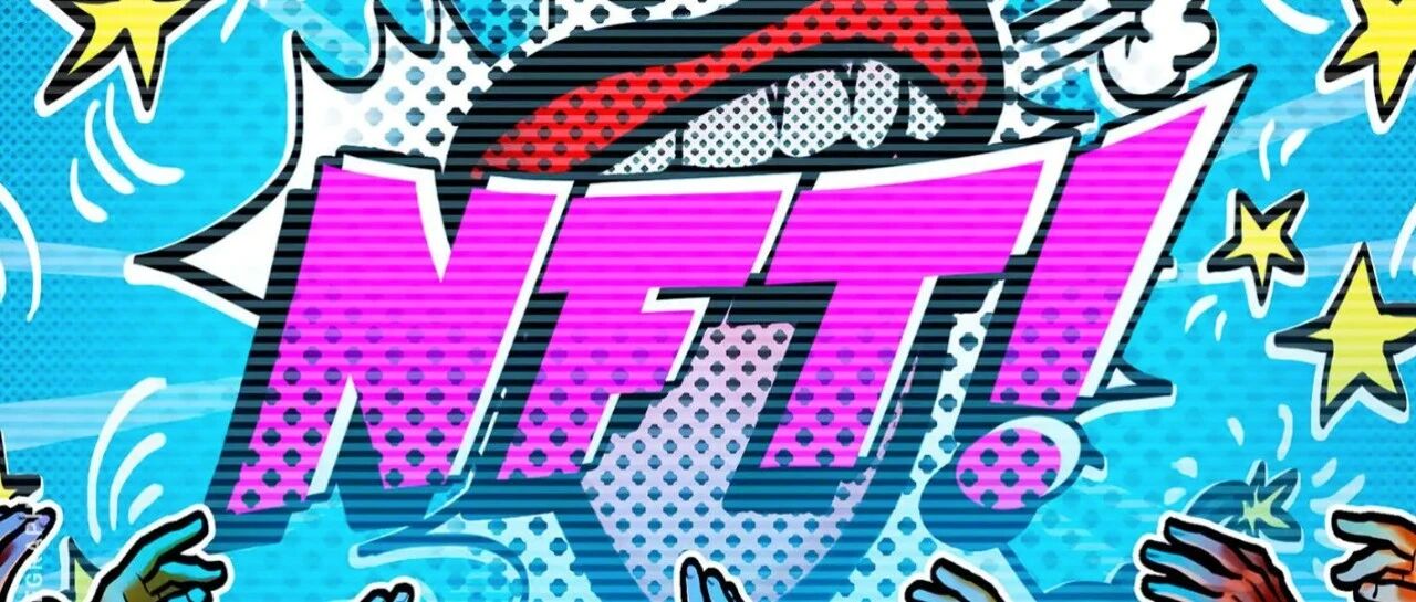 防騙指南｜入局NFT數字藝術領域的基礎法律指引圖片