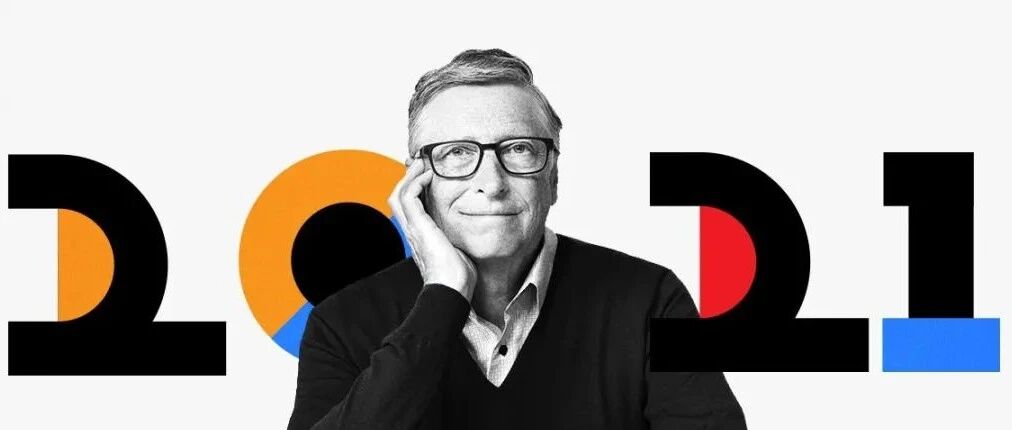 比爾蓋茨：3年內大多數工作會議將在元宇宙進行圖片