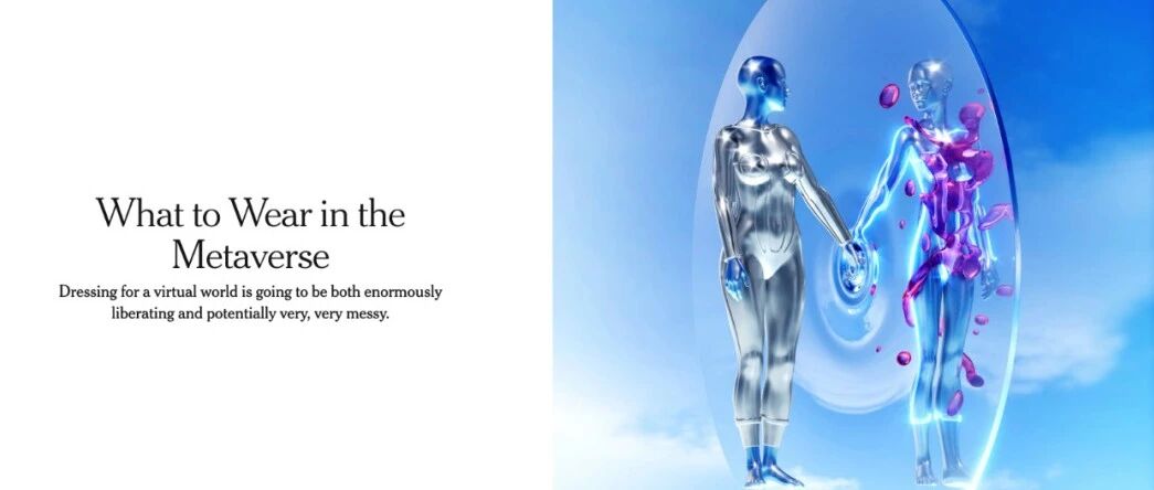 在元宇宙，成為任何你想成為的樣子圖片