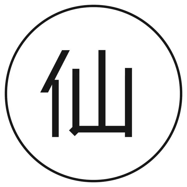 字 体 图形以"仙"字作为基础设计 方案二 logo图形创意根据仙字设计