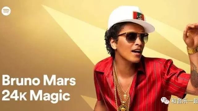 Bruno Mars《24K Magic》,第60届格莱美提名歌曲,感受复古混搭风