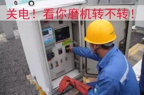 惨烈：500多家碳酸钙企业环保被关停-第2张-公司动态-雷竞技怎么下载不了