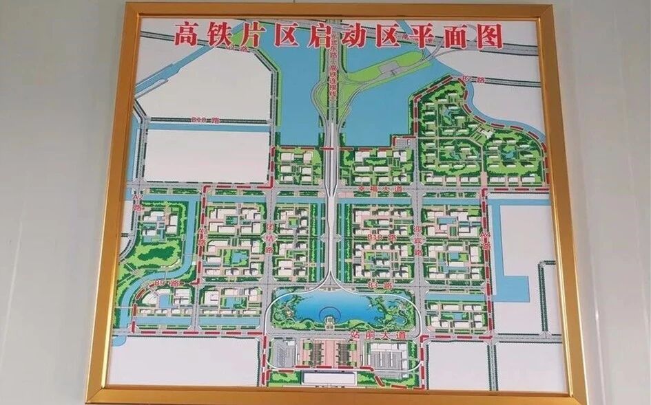 南阳高铁片区平面图公布!