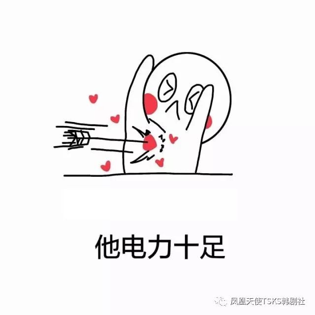 天使音乐周刊 | 朴孝信-如果音乐能封神的话