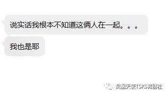 5年恋爱情侣即将完婚,然而众人的反应却是……