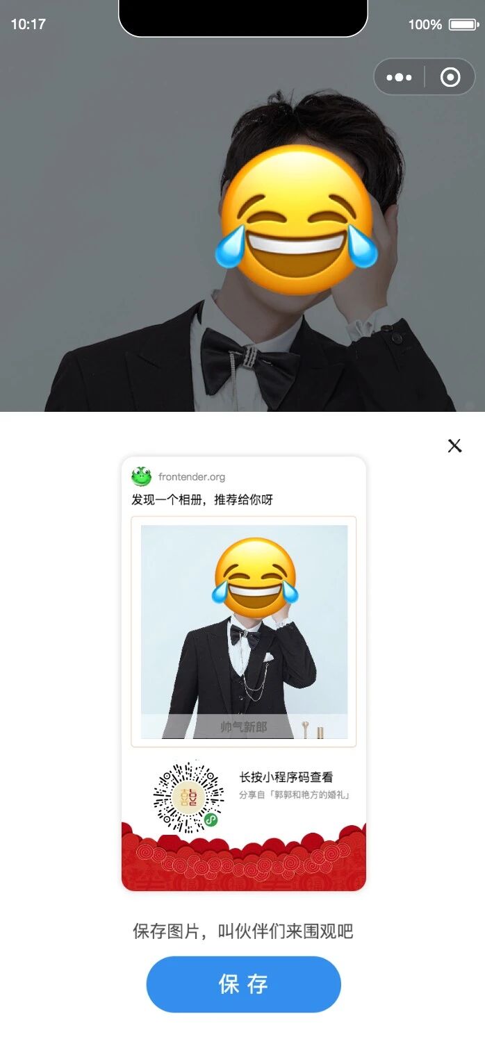 票圈海报