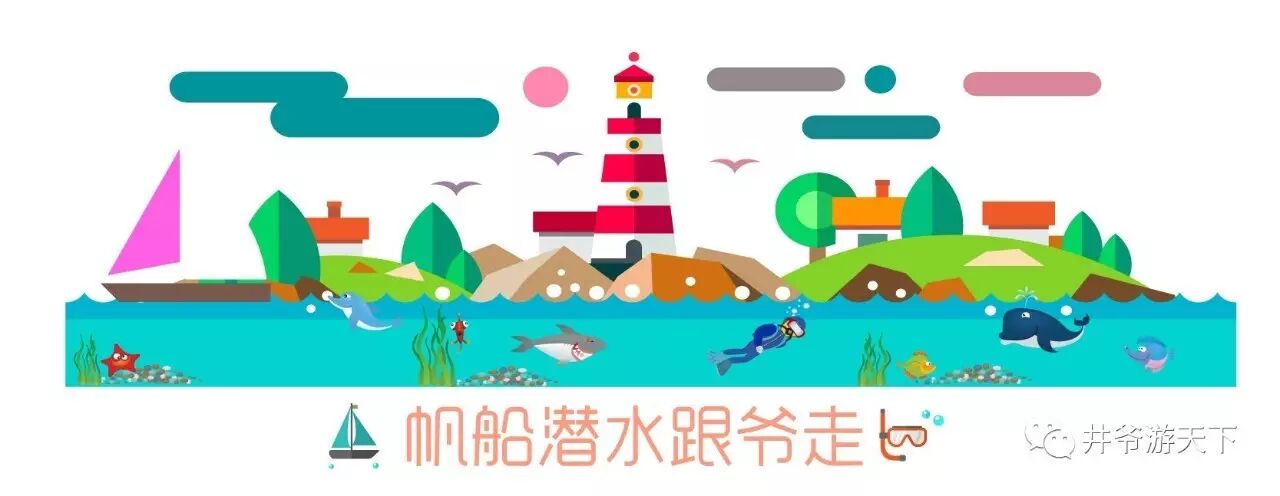 耻辱1攻略图文-为什么你出去旅行一次那么累？