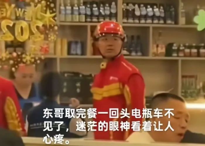 伟大的公司总能赢得人心，刘强东让人相信商业并不是冰冷的 科技大佬 京东 微新闻  第3张