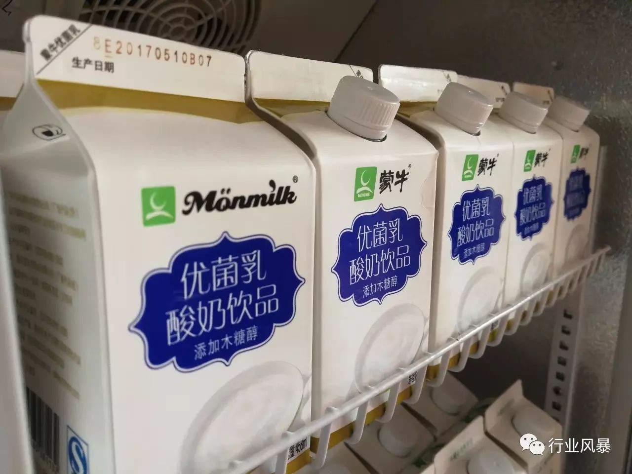 蒙牛木糖醇酸奶,适合所有人饮用,酒前酒后护胃,没有比这更好的佐餐奶