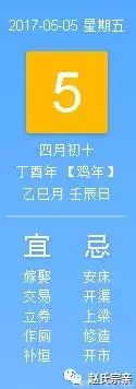 生辰八字算命 八字强弱鉴定法_周易八字与生辰_生辰八字时辰排行