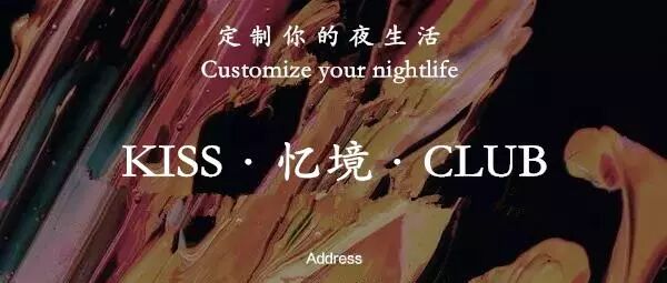 东来东往歌友会